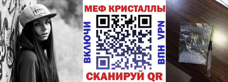 Купить наркоту Канск КОКАИН Псилоцибиновые грибы ГАШ APVP