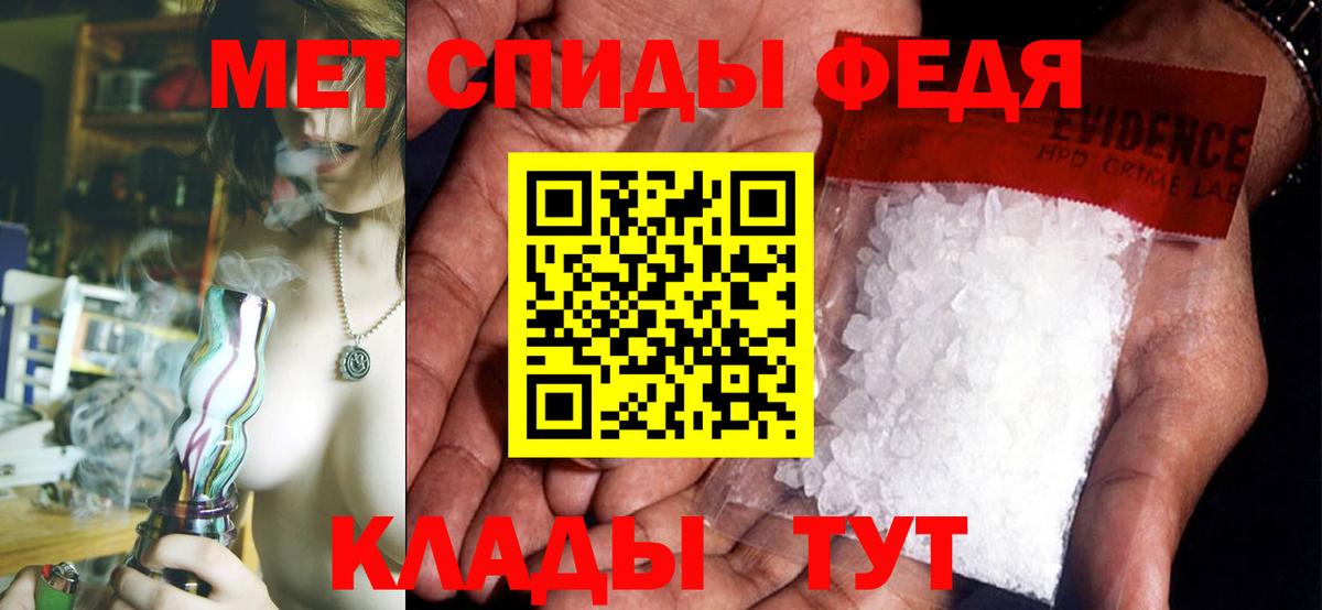 АМФЕТАМИН 97%  Вход с VPN  АМФЕТАМИН  Amphetamine  Канск 