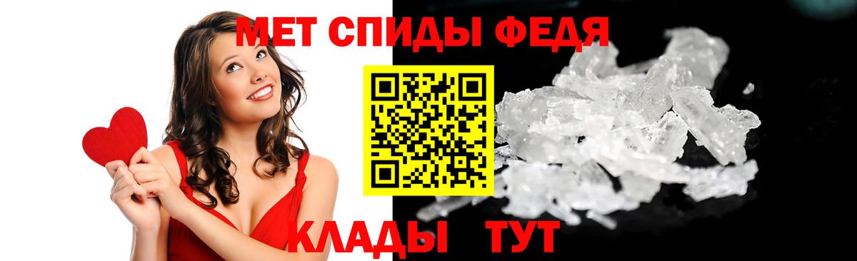 Amphetamine VHQ Канск
