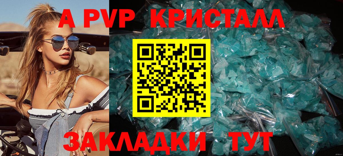A PVP СК Канск