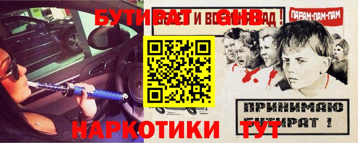 Псилоцибиновые грибы Канск