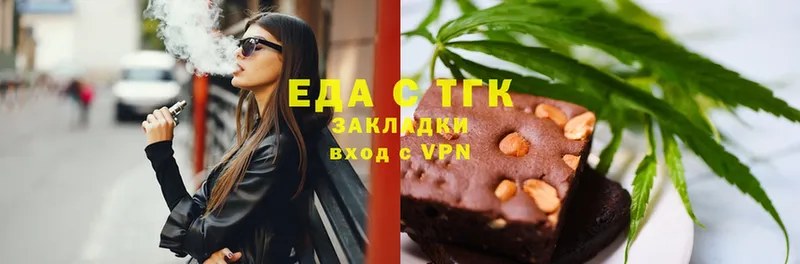 гидра ссылка  Канск  Canna-Cookies марихуана 