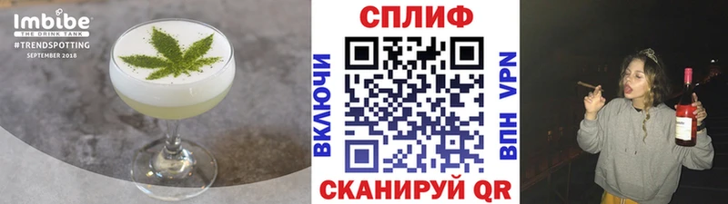 Печенье с ТГК марихуана  Канск 