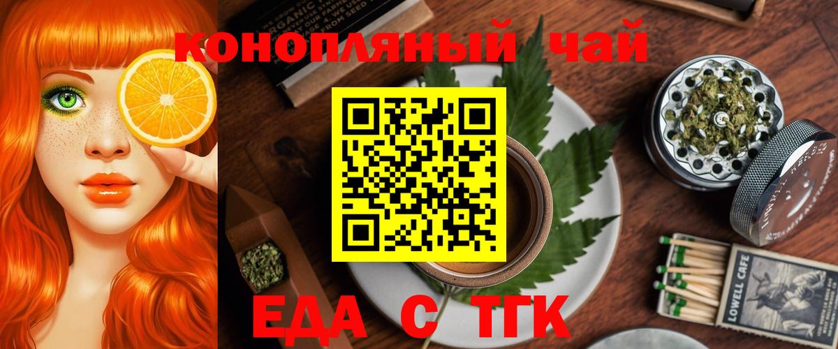 Хэш  NBOMe  Канск  Кокаин  АМФ  Меф  МАРИХУАНА  Вход с VPN  Марихуана 