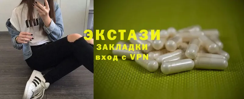 Ecstasy MDMA  Канск 