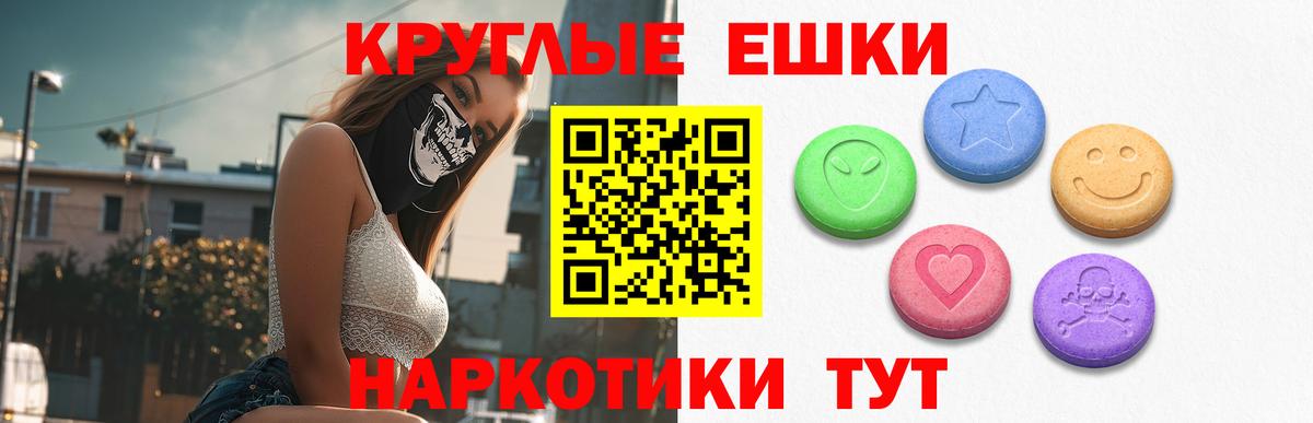 Экстази  Вход с VPN  Экстази ешки  Канск  Ecstasy бентли 