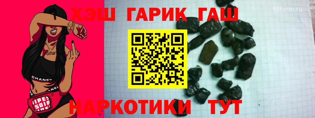 Гашиш  Вход с VPN  Гашиш AMNESIA HAZE  Канск  ГАШ индика сатива 