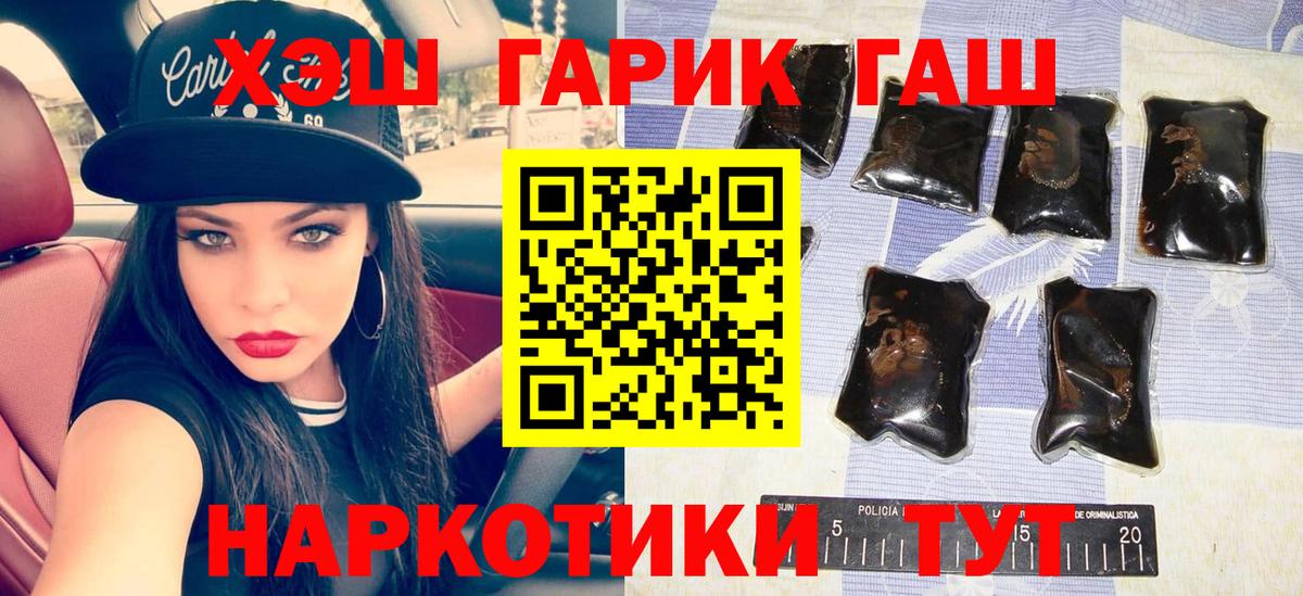 ГАШ Изолятор Канск