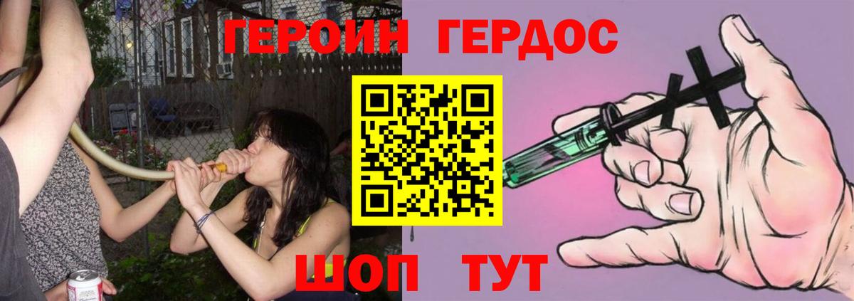 МАРИХУАНА Канск