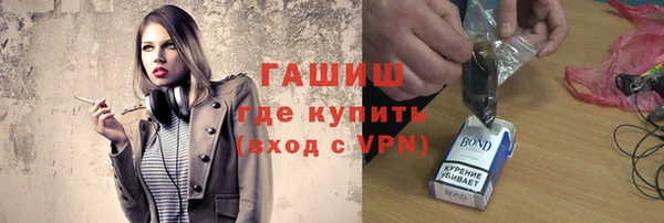 мескалин Михайловка