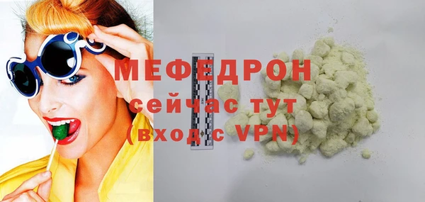 мескалин Михайловка