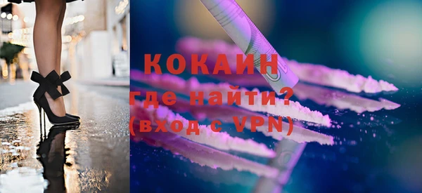 кокаин Надым