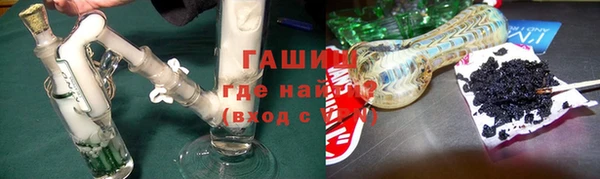 мескалин Михайловка