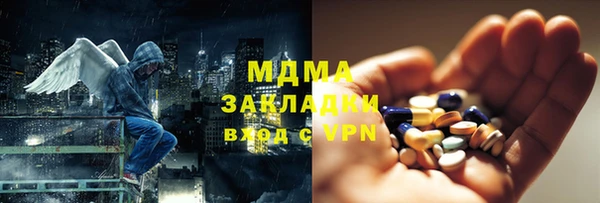 мескалин Михайловка