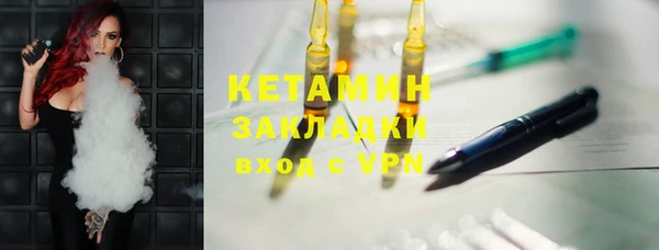 мефедрон VHQ Наволоки