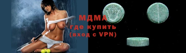 ALPHA PVP Белая Холуница