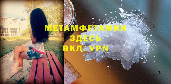 гидра Нефтекумск