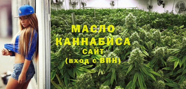 гашишное масло Вязьма