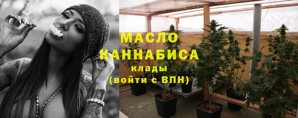 гашишное масло Вязьма