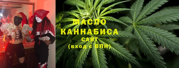 мескалин Михайловка