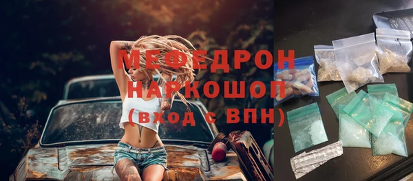 прущие крисы Навашино