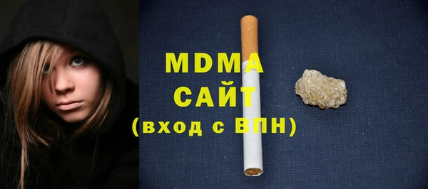 MESCALINE Нея