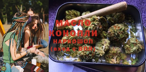 мефедрон VHQ Наволоки