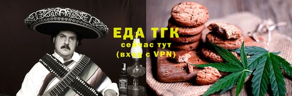 мескалин Михайловка