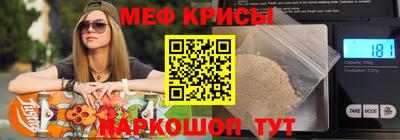 круглые Кандалакша