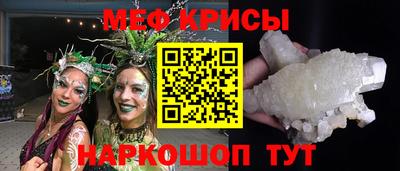 круглые Кандалакша