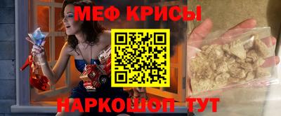 соль ск Бугуруслан