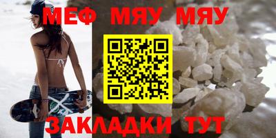 круглые Кандалакша