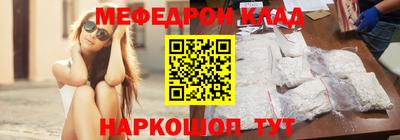 круглые Кандалакша