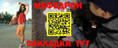 соль ск Бугуруслан