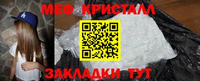 тгк Канаш