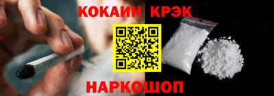 марки nbome Будённовск