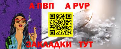 тгк Канаш
