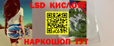 тгк Канаш