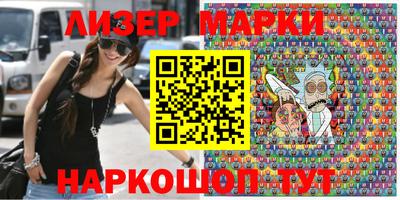 марки nbome Будённовск