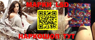 тгк Канаш