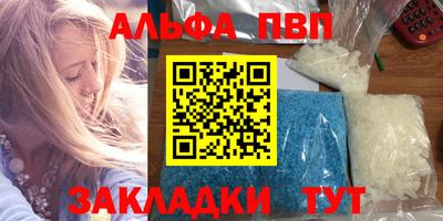 круглые Кандалакша