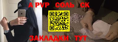 марки nbome Будённовск