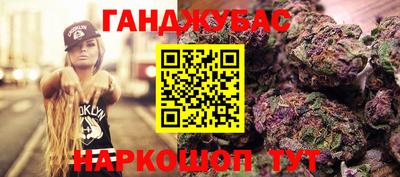 круглые Кандалакша