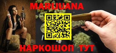 марки nbome Будённовск