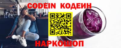 круглые Кандалакша