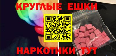 тгк Канаш