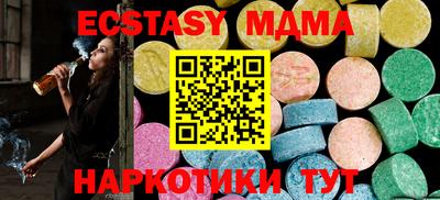тгк Канаш