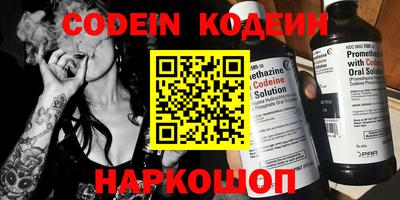круглые Кандалакша