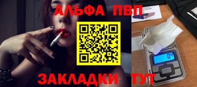 соль ск Бугуруслан