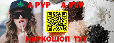 круглые Кандалакша